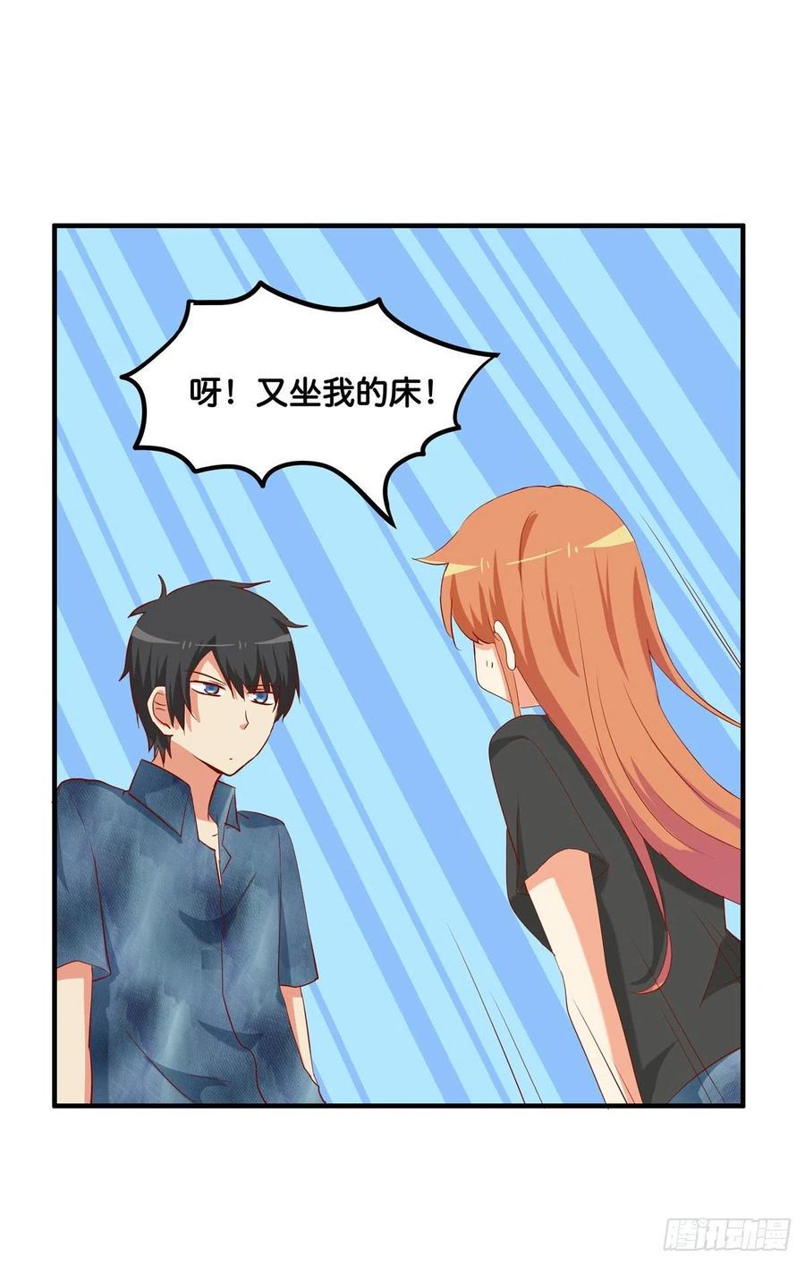 初恋微甜韩漫全集-果然要做点事情~无删减无遮挡章节图片 