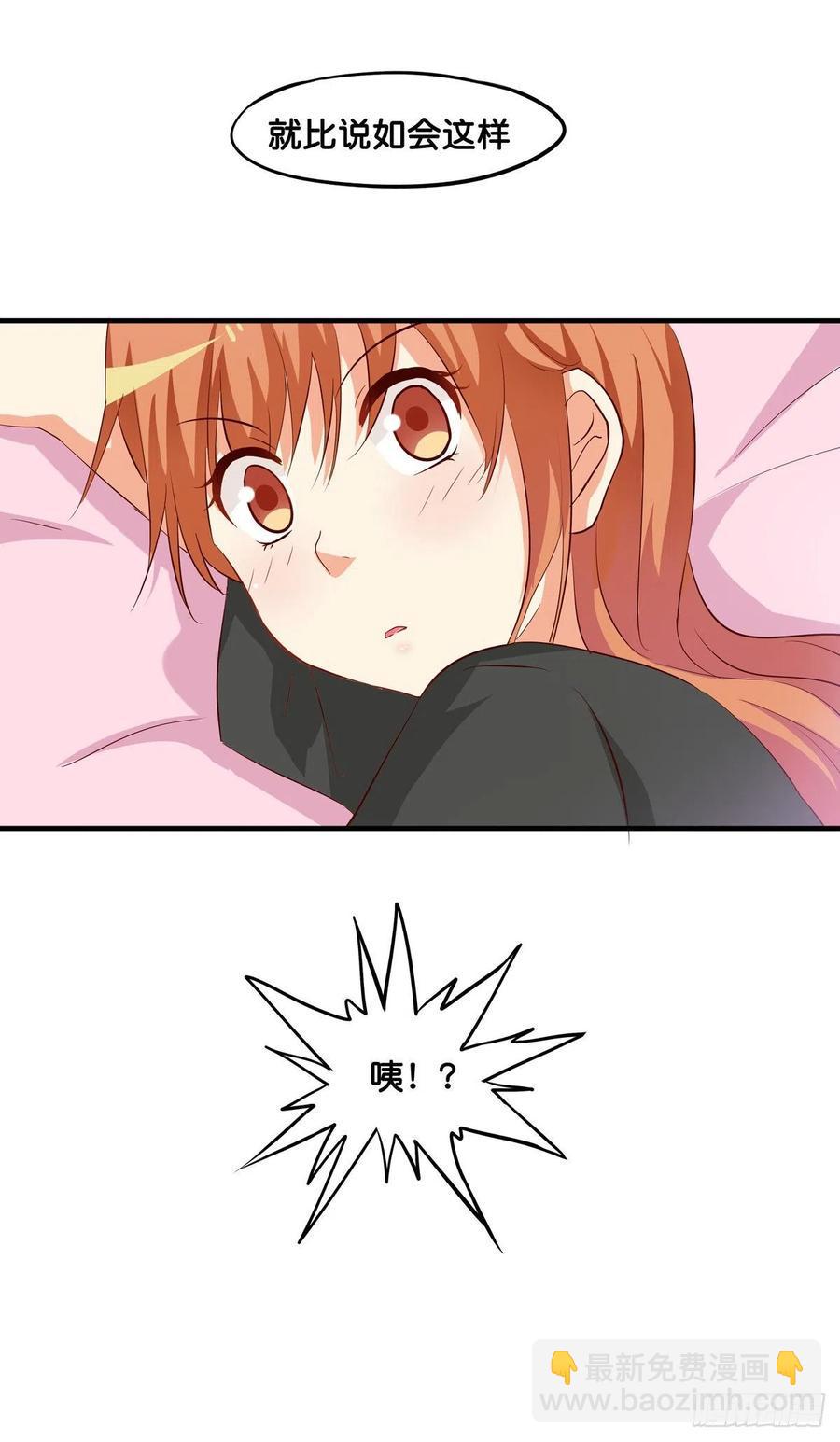 初恋微甜韩漫全集-果然要做点事情~无删减无遮挡章节图片 