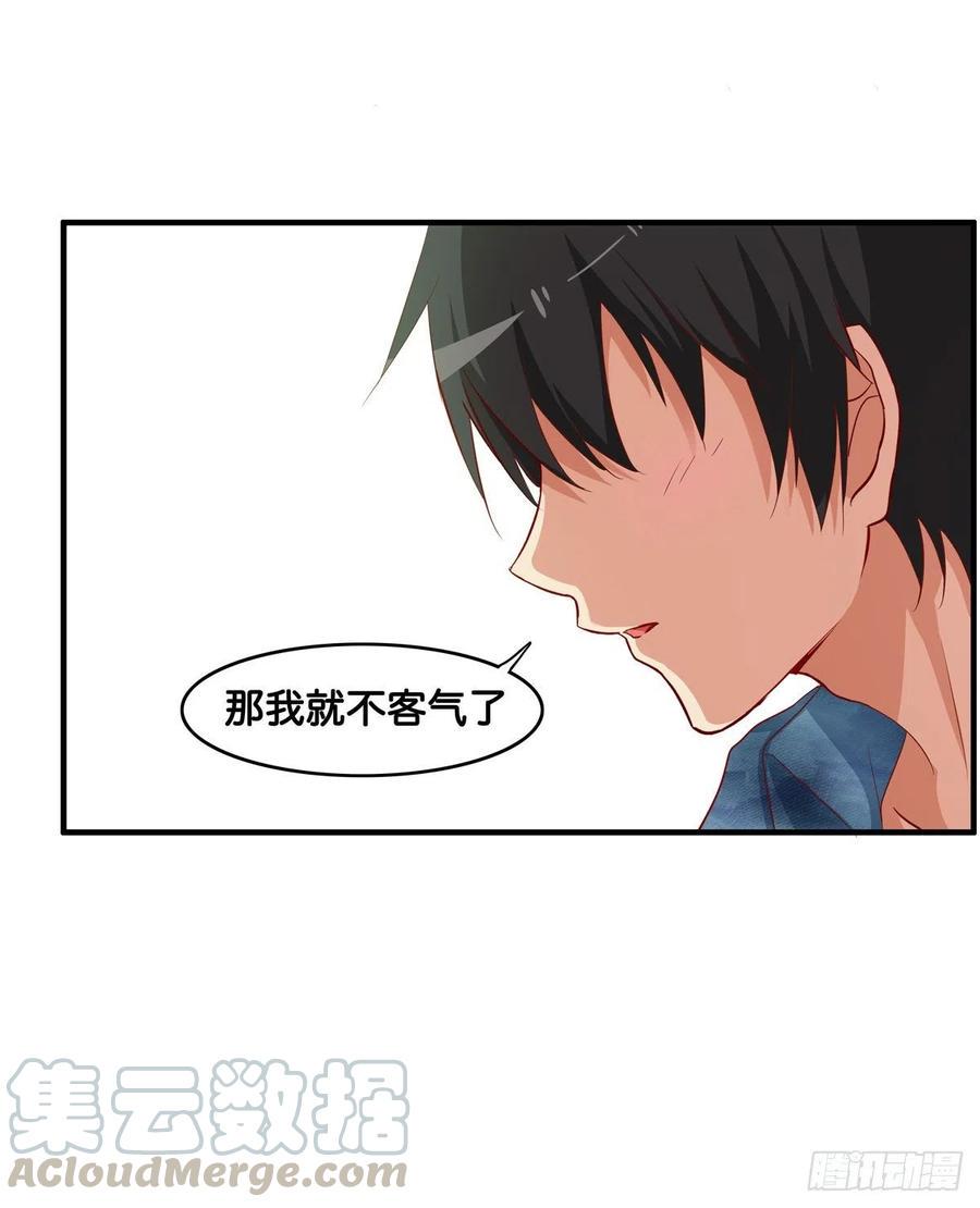 初恋微甜韩漫全集-果然要做点事情~无删减无遮挡章节图片 