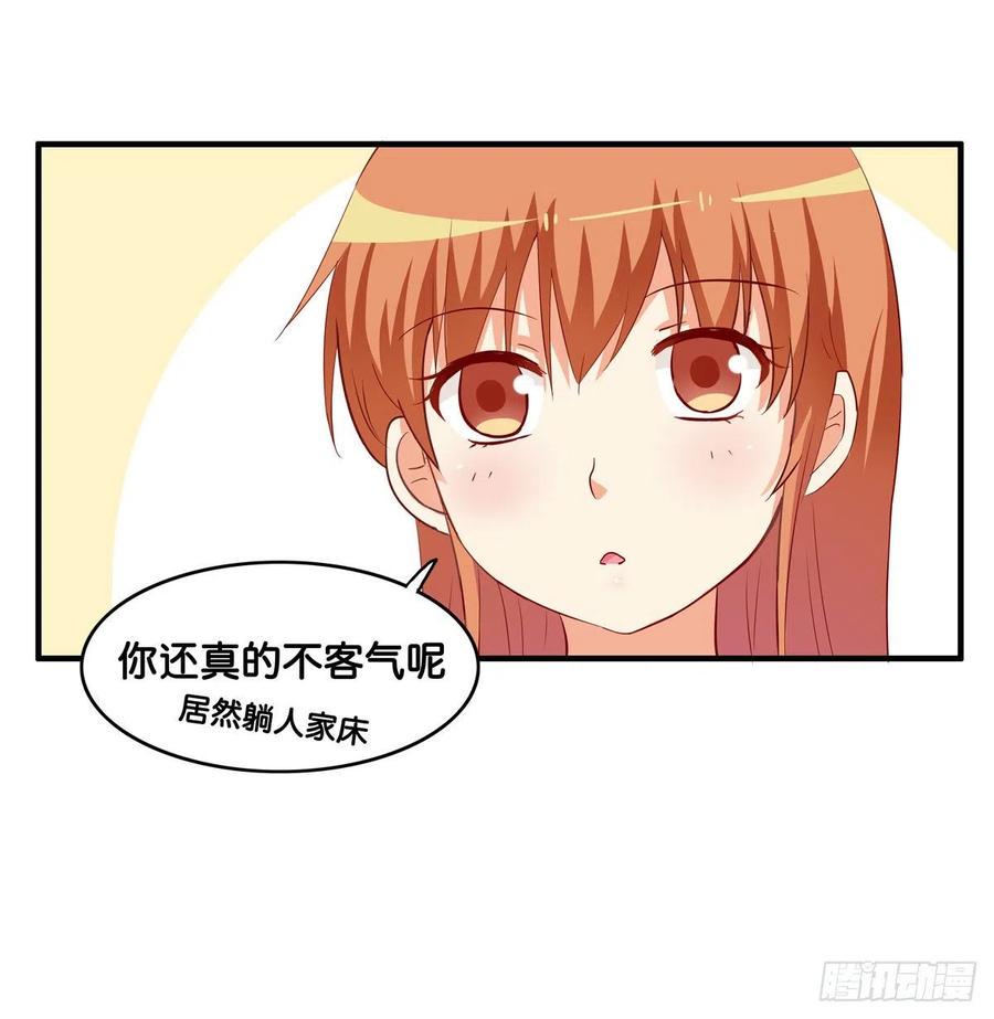 初恋微甜韩漫全集-果然要做点事情~无删减无遮挡章节图片 