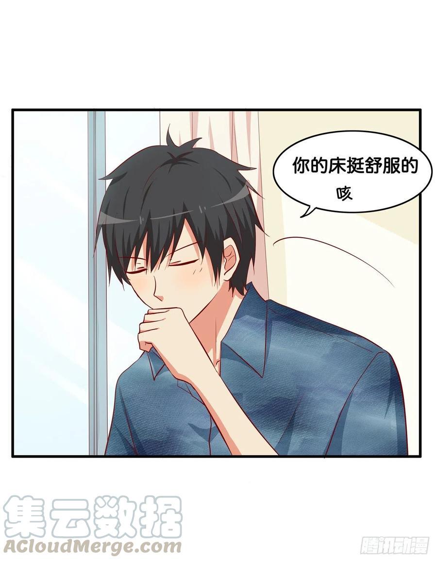 初恋微甜韩漫全集-果然要做点事情~无删减无遮挡章节图片 