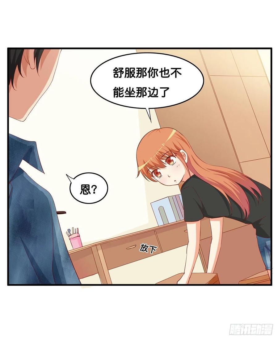 初恋微甜韩漫全集-果然要做点事情~无删减无遮挡章节图片 