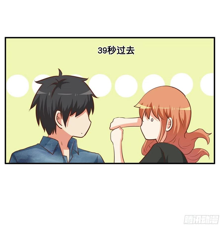 初恋微甜韩漫全集-就让你碰一下吧~无删减无遮挡章节图片 