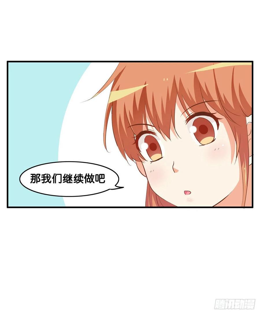 初恋微甜韩漫全集-就让你碰一下吧~无删减无遮挡章节图片 