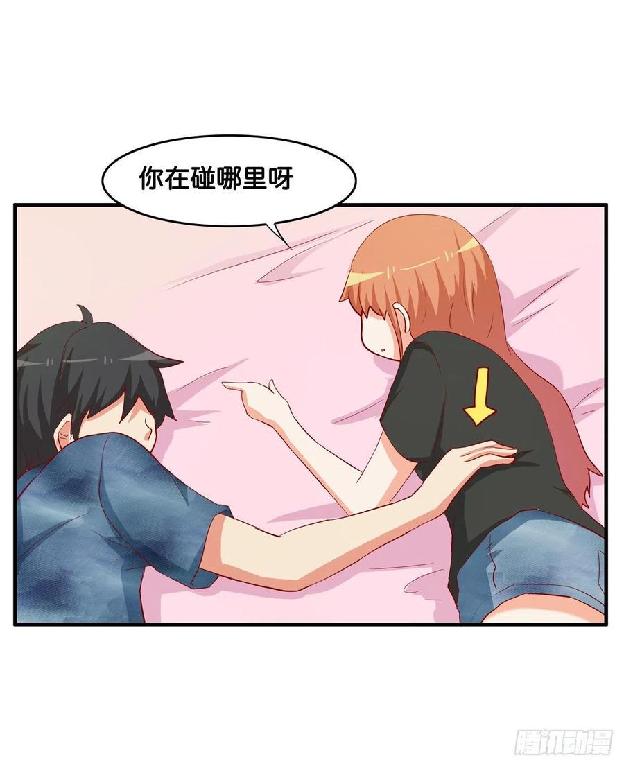 初恋微甜韩漫全集-就让你碰一下吧~无删减无遮挡章节图片 