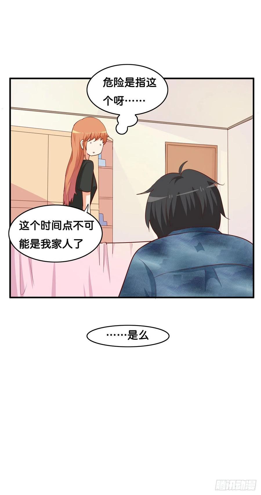 初恋微甜韩漫全集-就让你碰一下吧~无删减无遮挡章节图片 