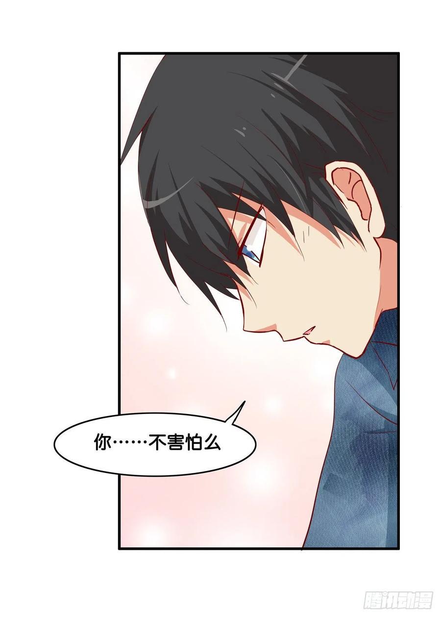 初恋微甜韩漫全集-就让你碰一下吧~无删减无遮挡章节图片 