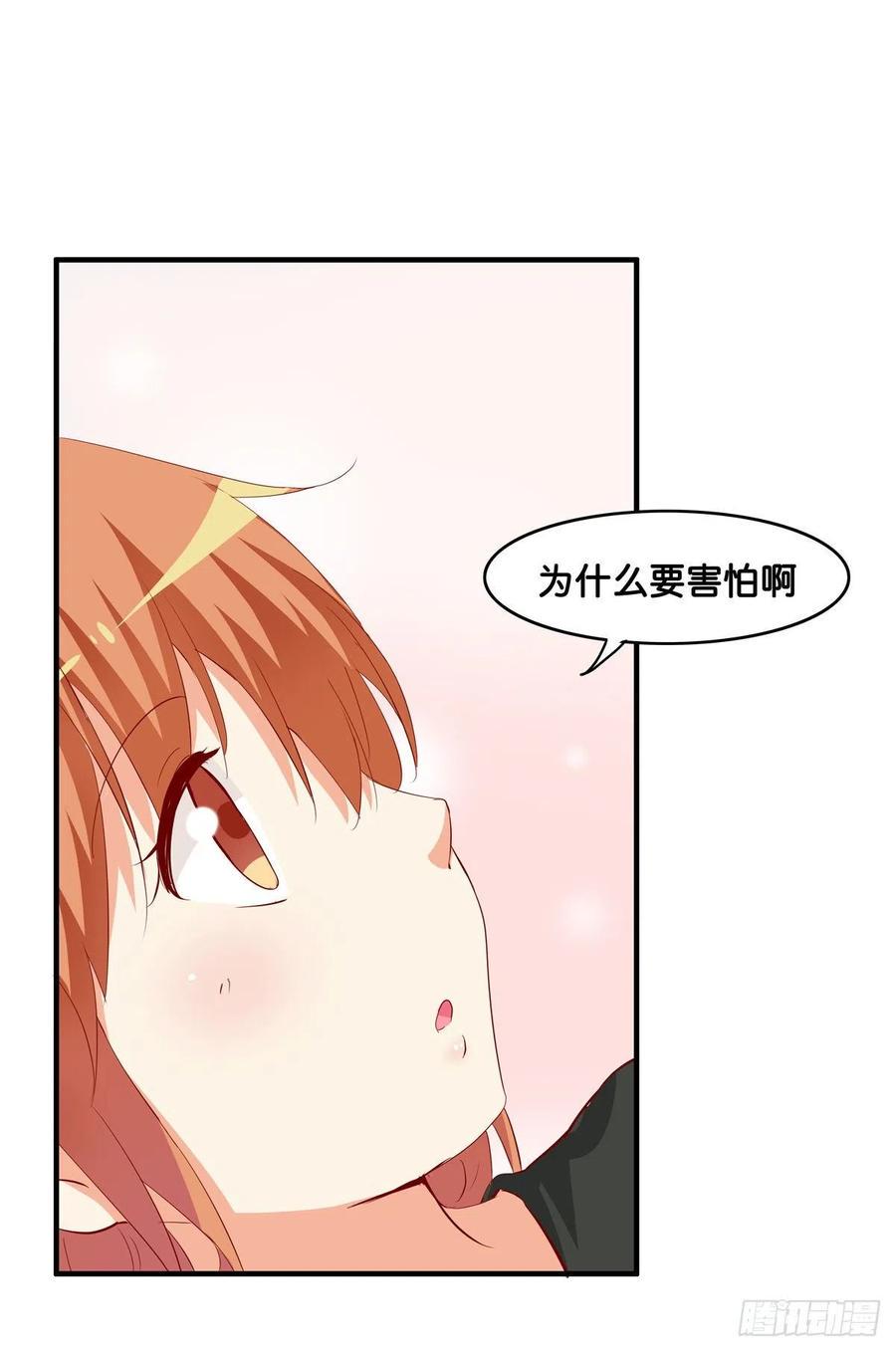 初恋微甜韩漫全集-就让你碰一下吧~无删减无遮挡章节图片 