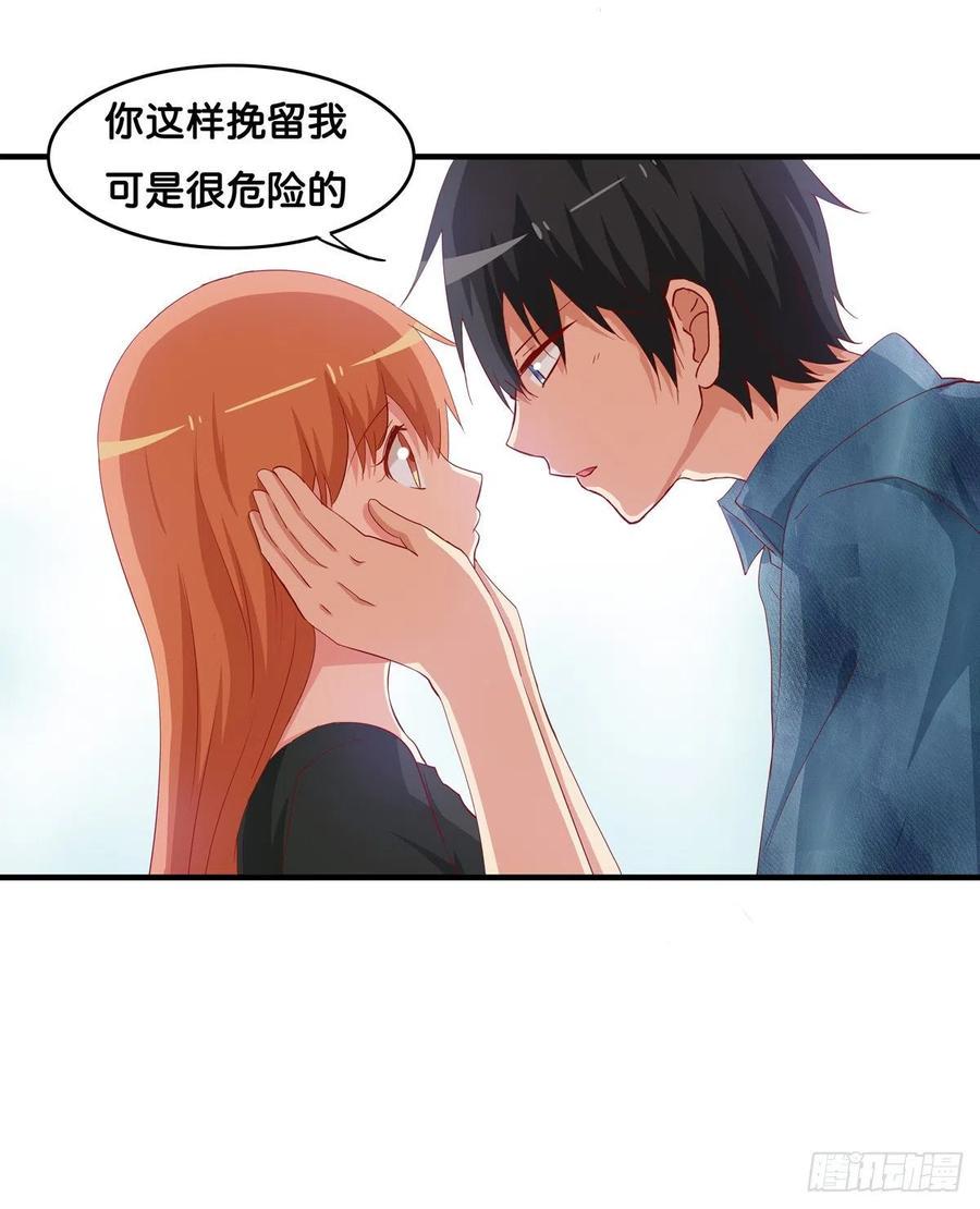初恋微甜韩漫全集-差一点就看到了！无删减无遮挡章节图片 