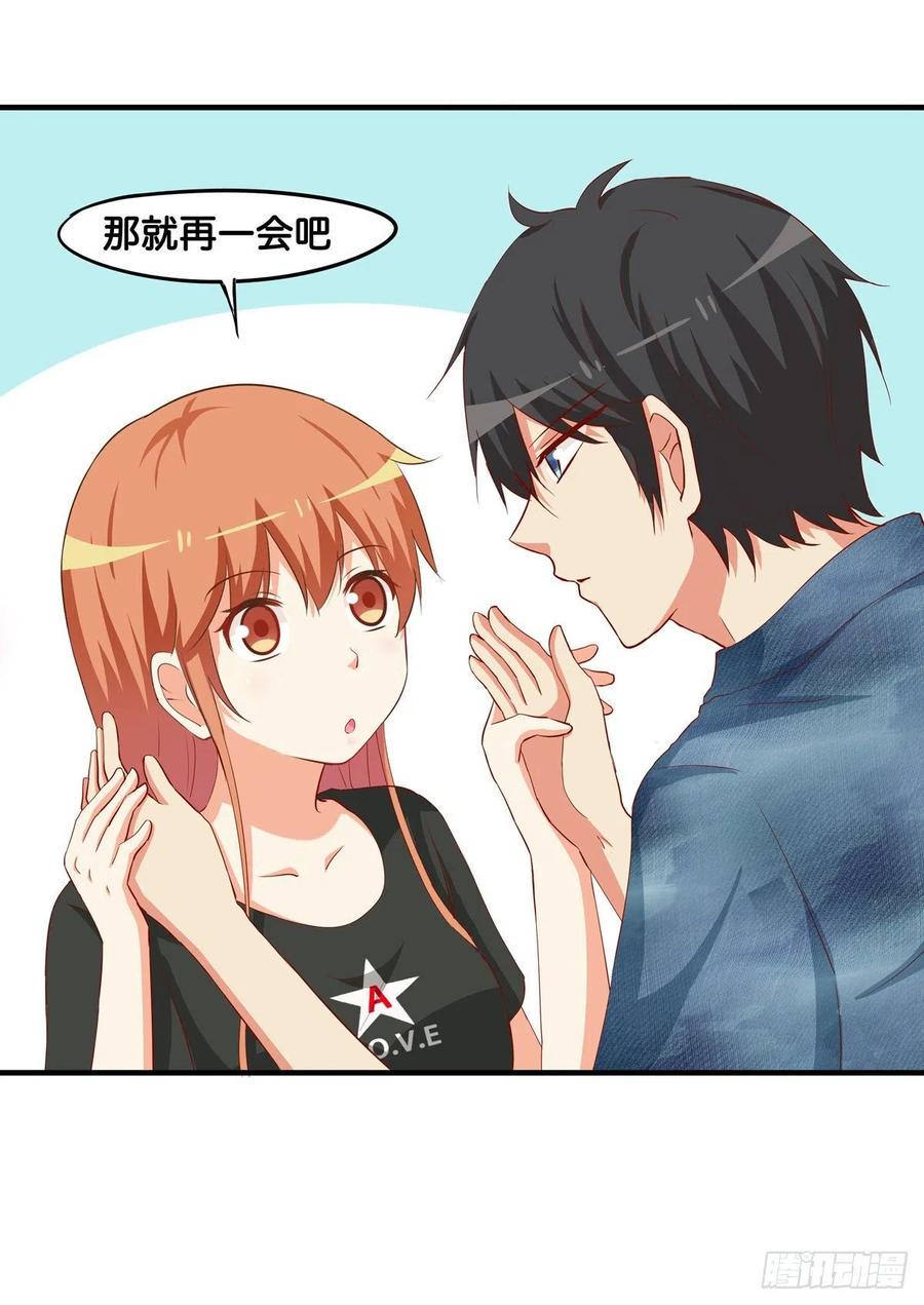 初恋微甜韩漫全集-差一点就看到了！无删减无遮挡章节图片 
