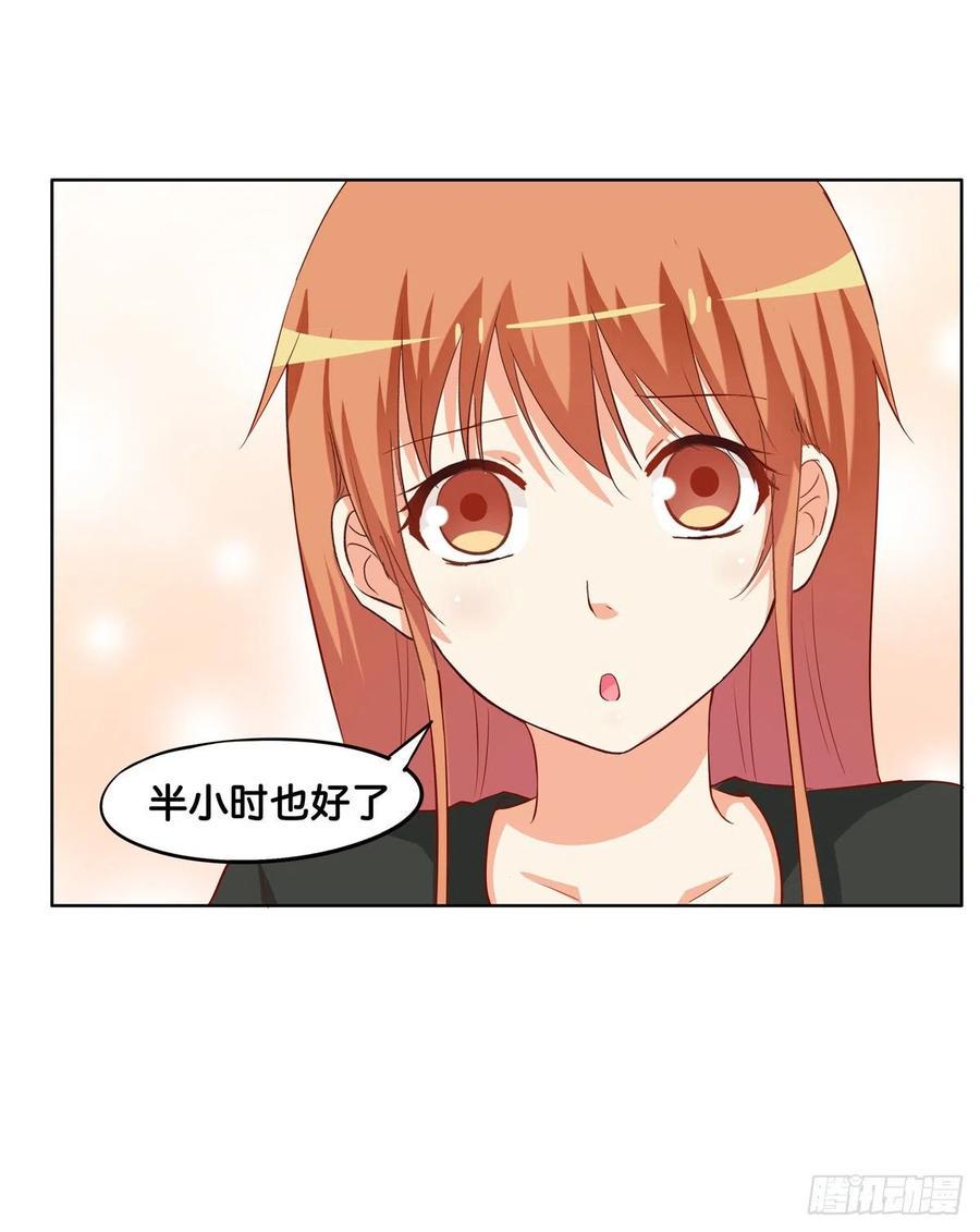 初恋微甜韩漫全集-差一点就看到了！无删减无遮挡章节图片 