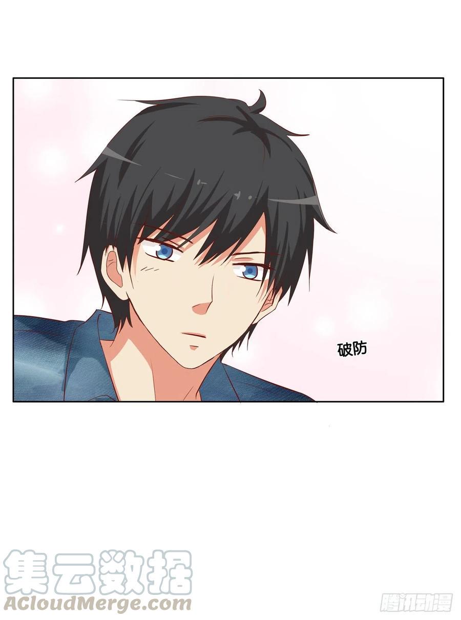 初恋微甜韩漫全集-差一点就看到了！无删减无遮挡章节图片 