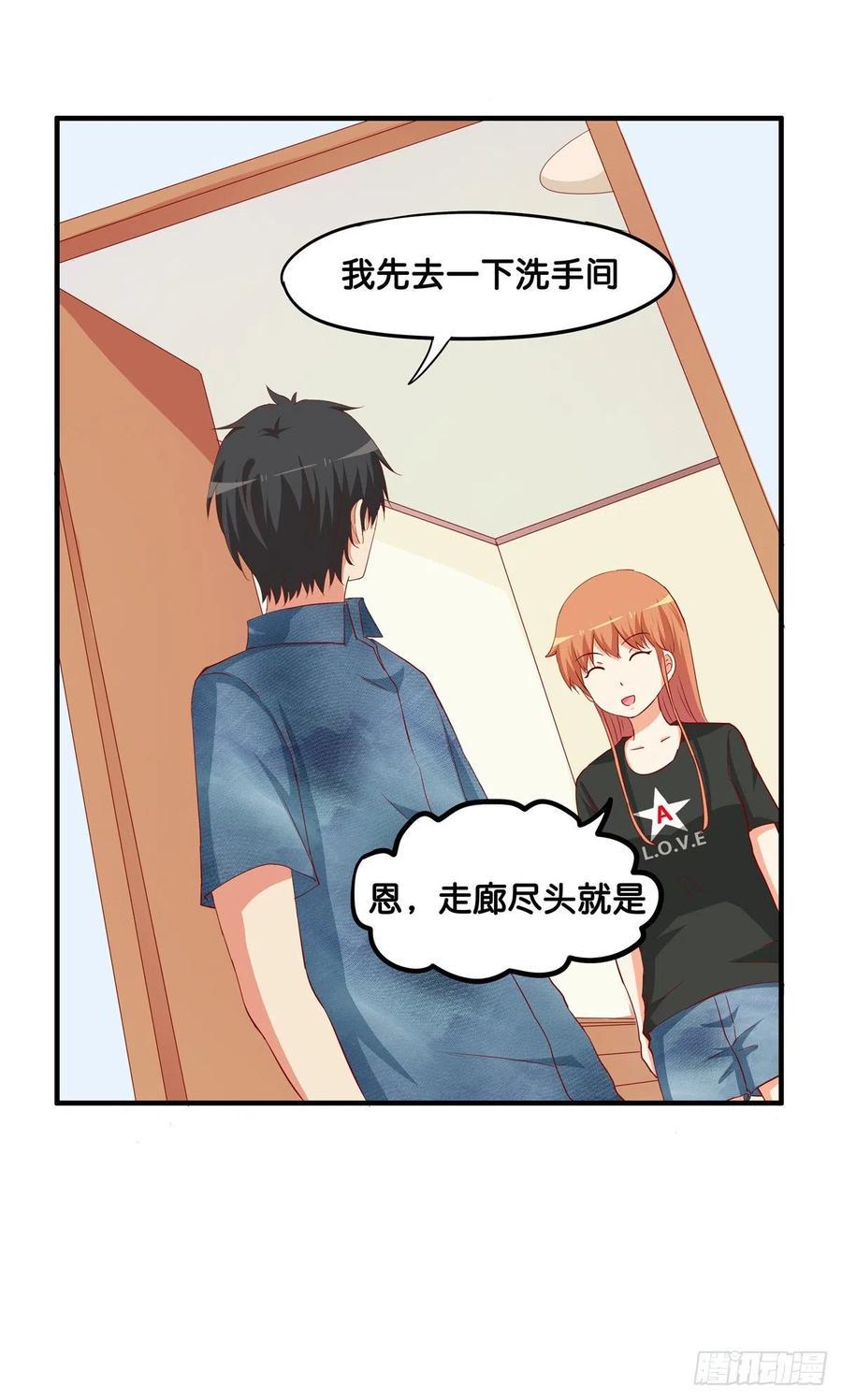 初恋微甜韩漫全集-差一点就看到了！无删减无遮挡章节图片 