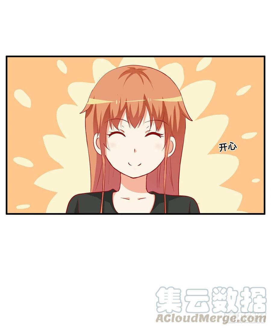 初恋微甜韩漫全集-差一点就看到了！无删减无遮挡章节图片 