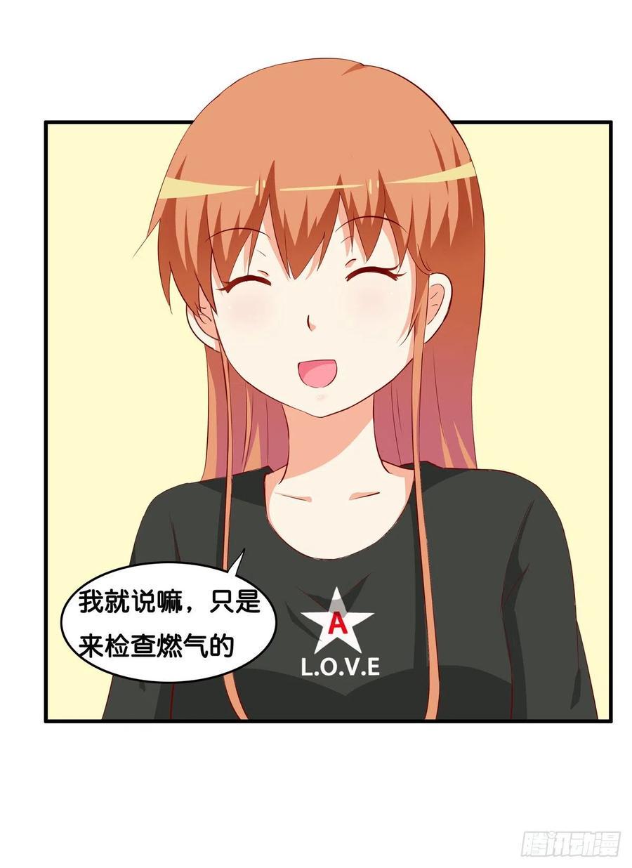 初恋微甜韩漫全集-差一点就看到了！无删减无遮挡章节图片 