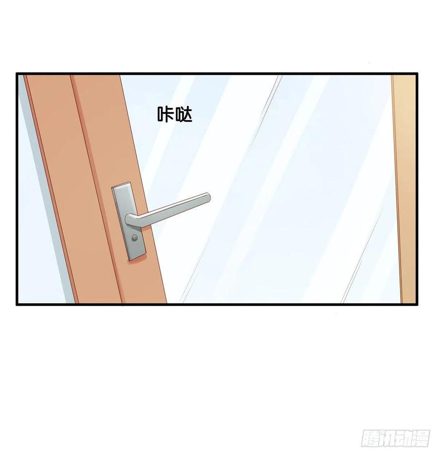 初恋微甜韩漫全集-差一点就看到了！无删减无遮挡章节图片 