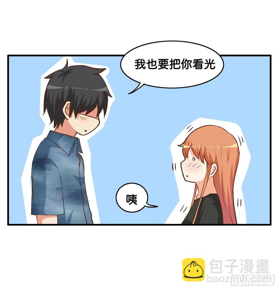 初恋微甜韩漫全集-差一点就看到了！无删减无遮挡章节图片 