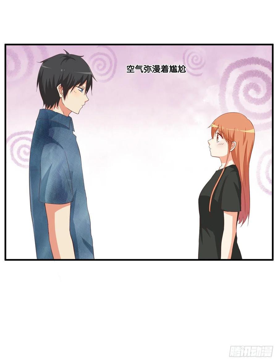 初恋微甜韩漫全集-差一点就看到了！无删减无遮挡章节图片 