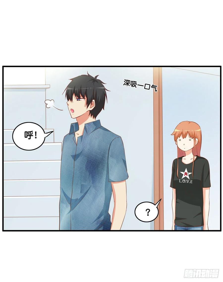 初恋微甜韩漫全集-差一点就看到了！无删减无遮挡章节图片 