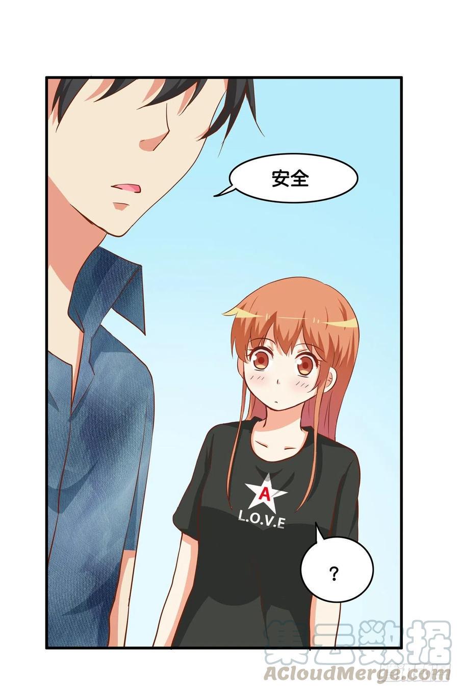 初恋微甜韩漫全集-差一点就看到了！无删减无遮挡章节图片 