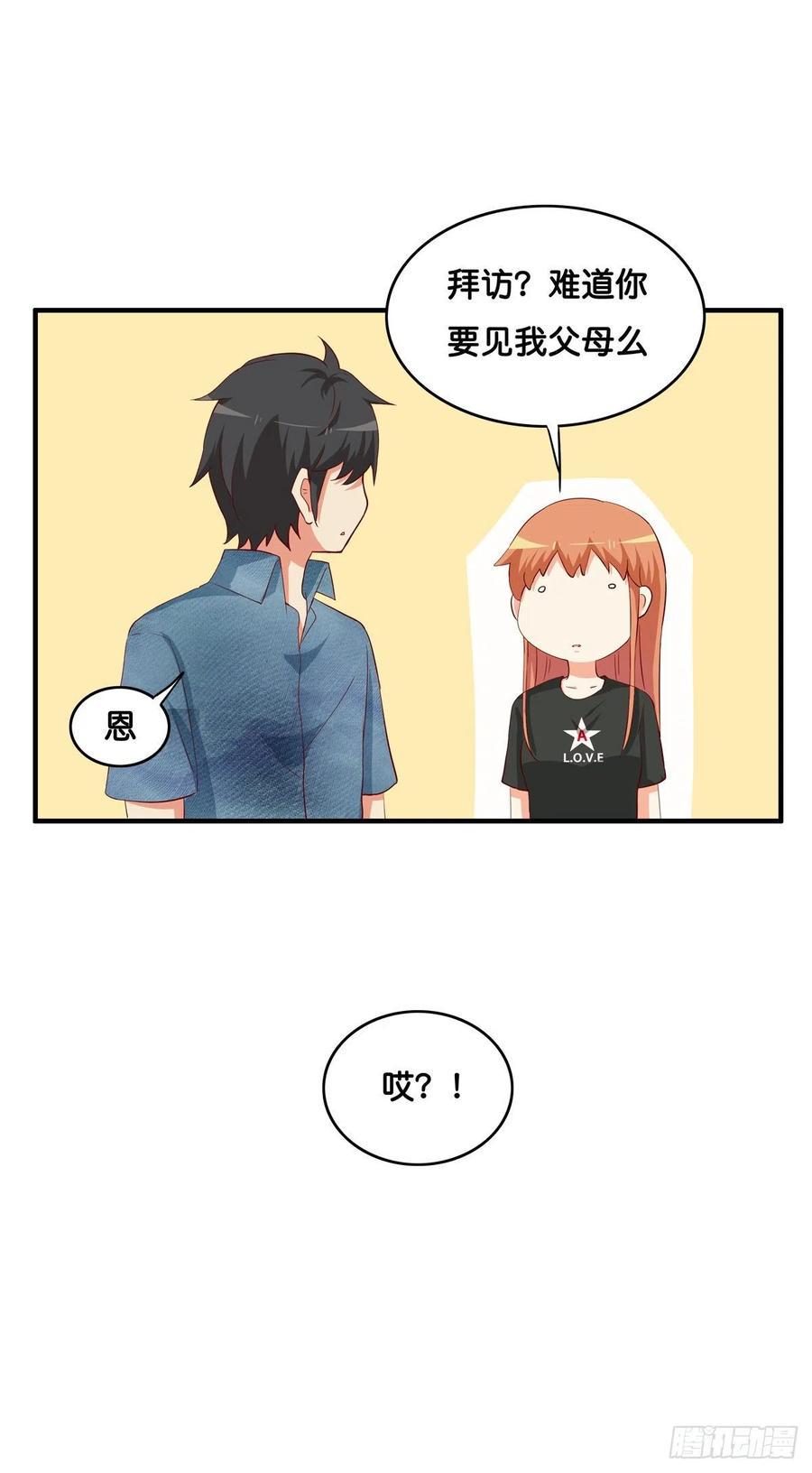 初恋微甜韩漫全集-差一点就看到了！无删减无遮挡章节图片 