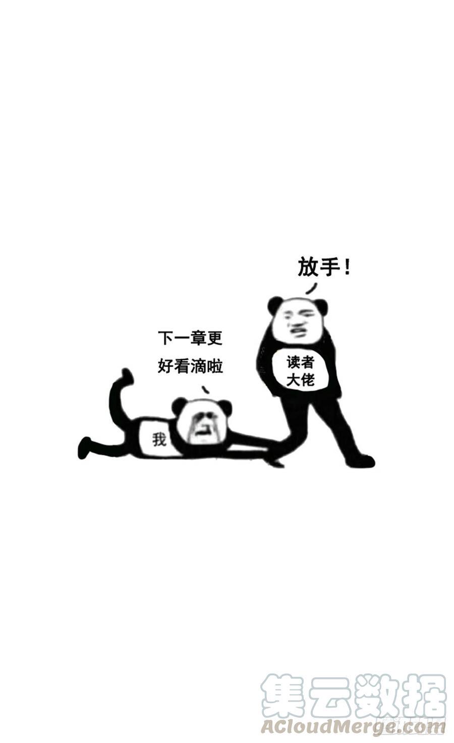 初恋微甜韩漫全集-差一点就看到了！无删减无遮挡章节图片 