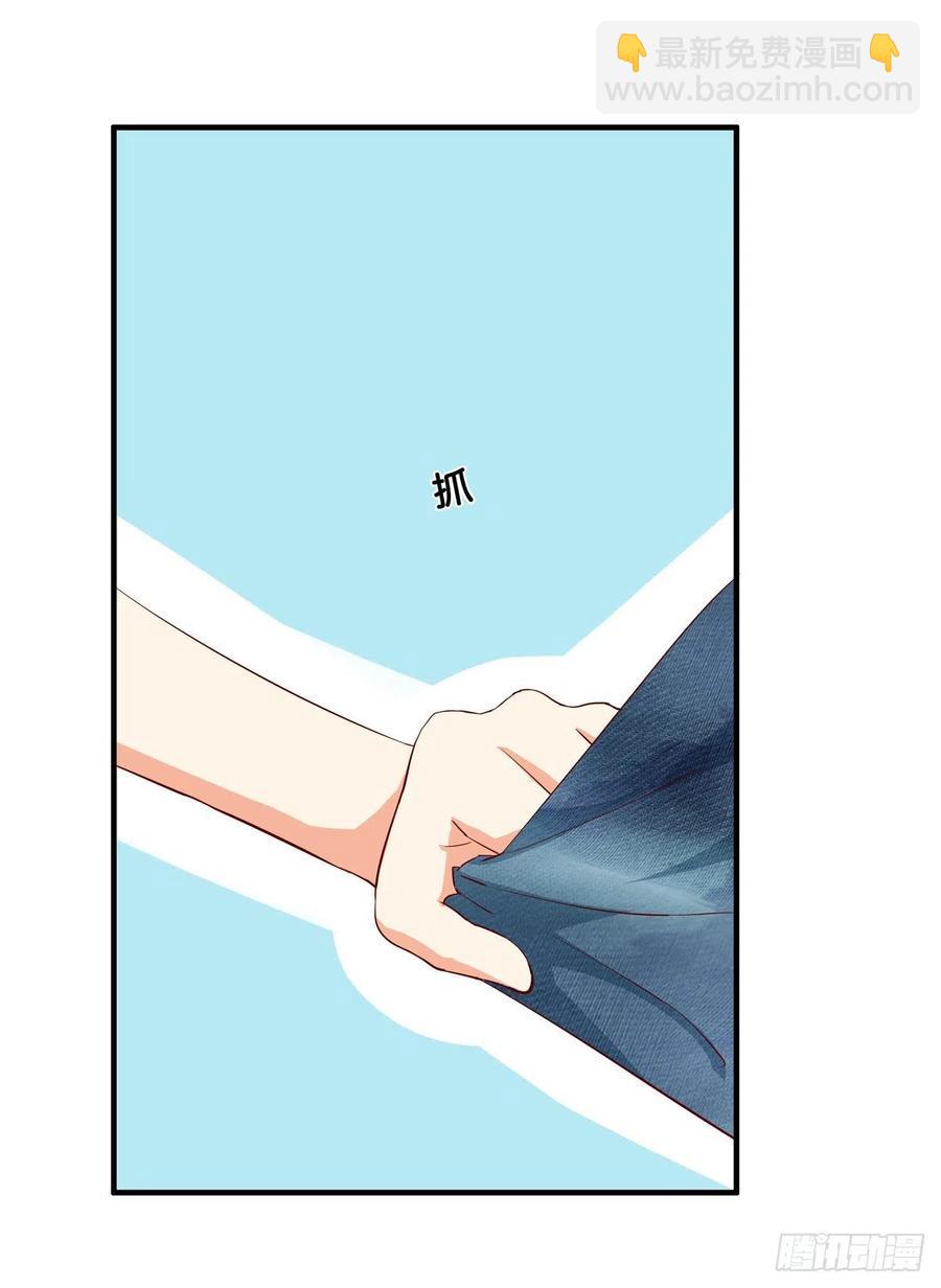 初恋微甜韩漫全集-差一点就看到了！无删减无遮挡章节图片 