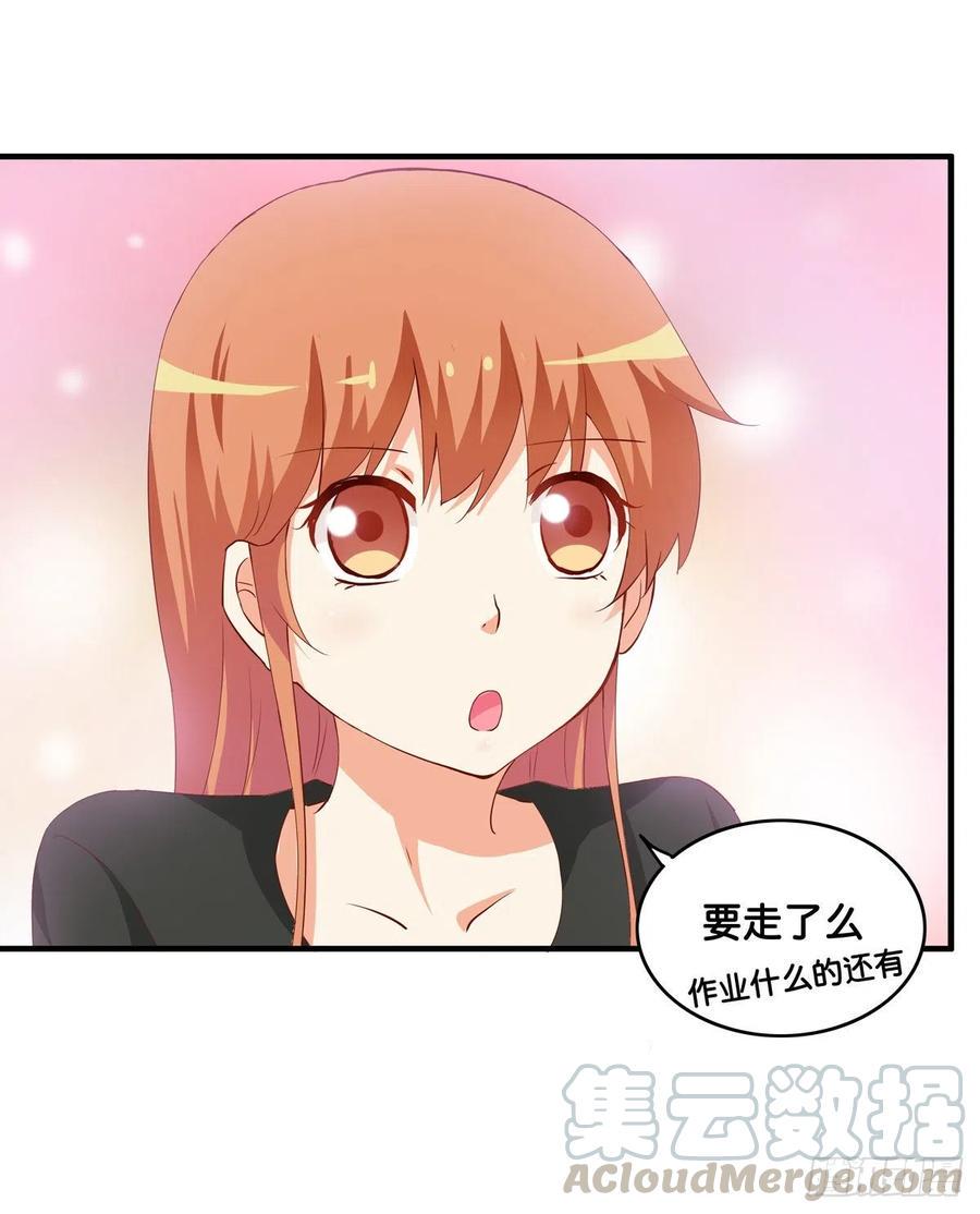 初恋微甜韩漫全集-差一点就看到了！无删减无遮挡章节图片 