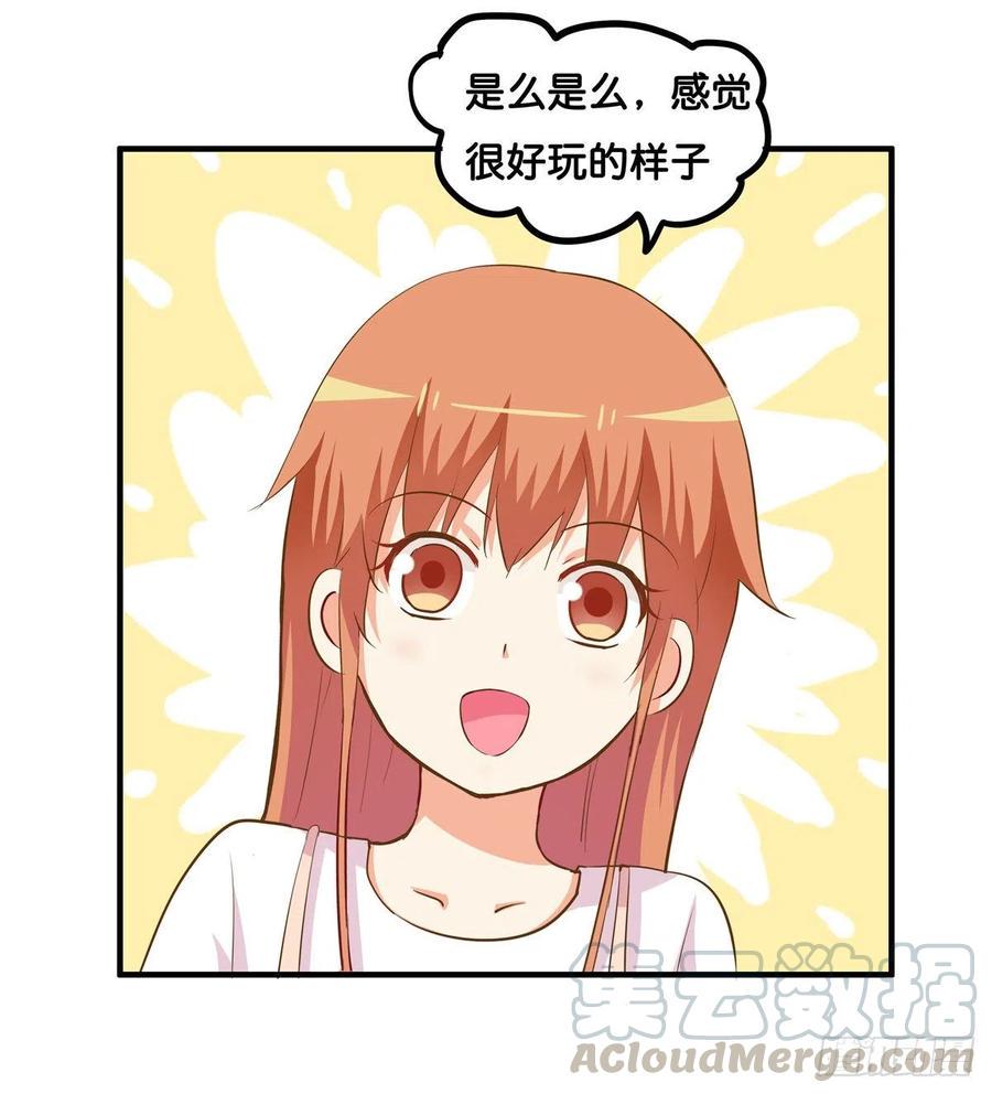 初恋微甜韩漫全集-今天你是特别的~无删减无遮挡章节图片 