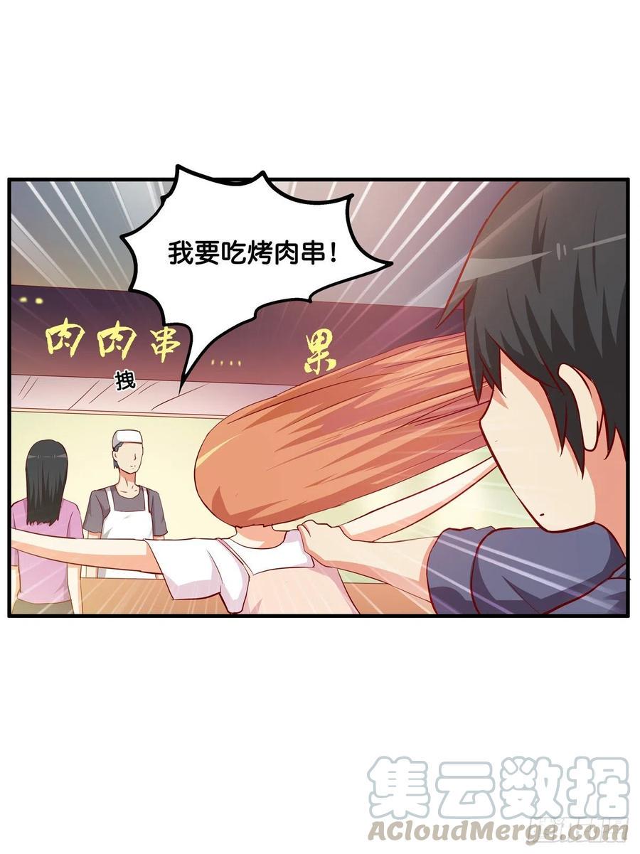初恋微甜韩漫全集-今天你是特别的~无删减无遮挡章节图片 