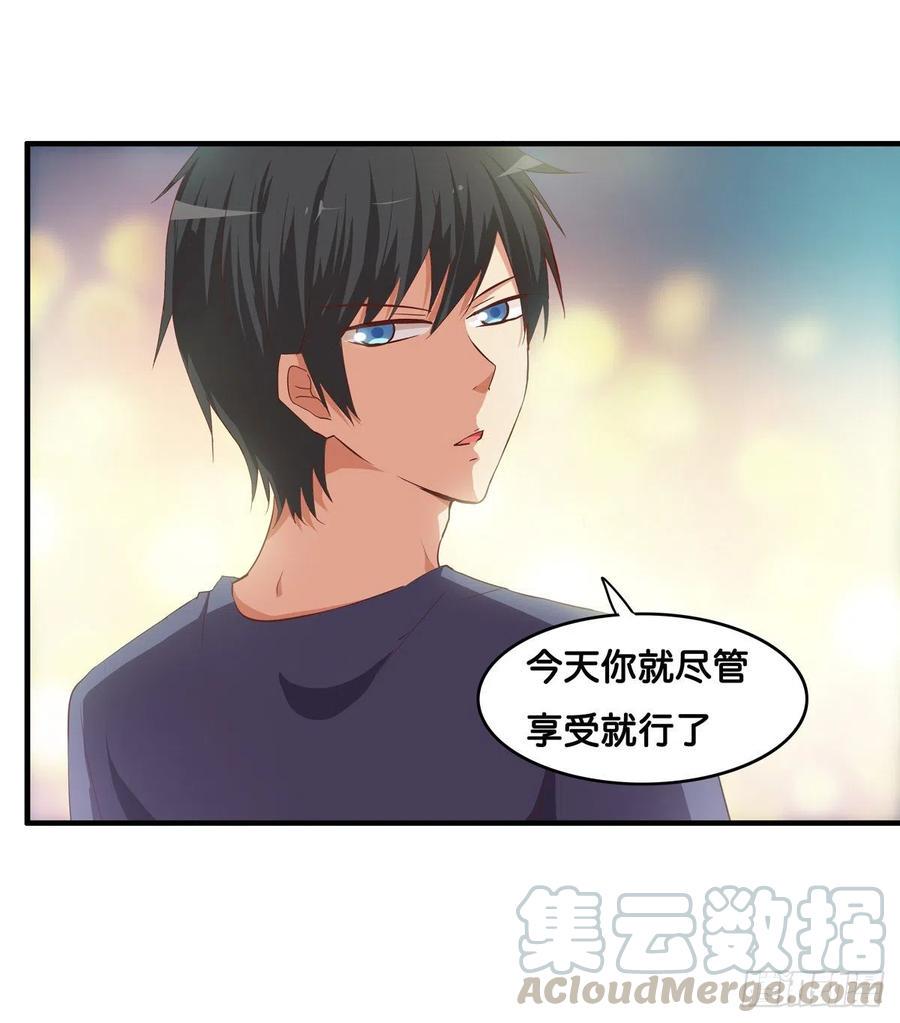 初恋微甜韩漫全集-今天你是特别的~无删减无遮挡章节图片 