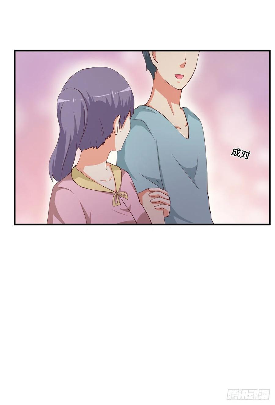 初恋微甜韩漫全集-今天你是特别的~无删减无遮挡章节图片 