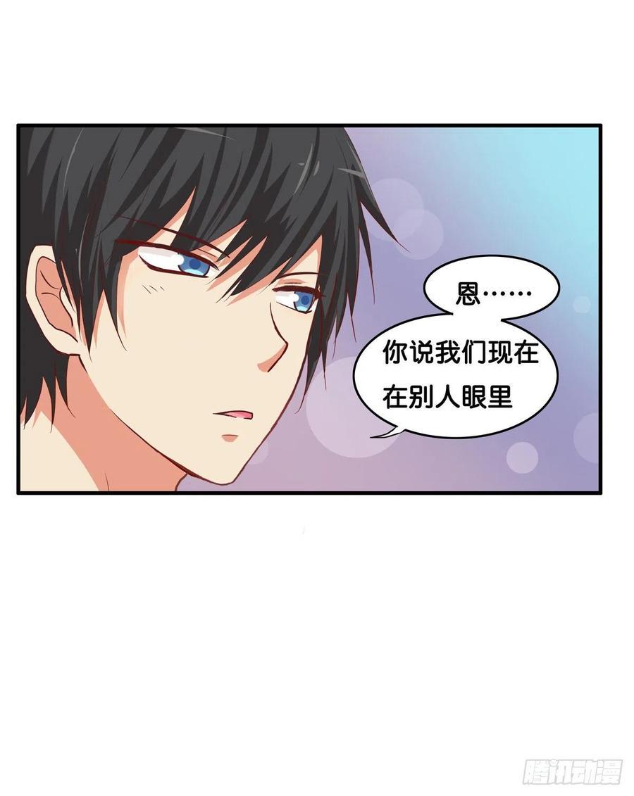 初恋微甜韩漫全集-今天你是特别的~无删减无遮挡章节图片 