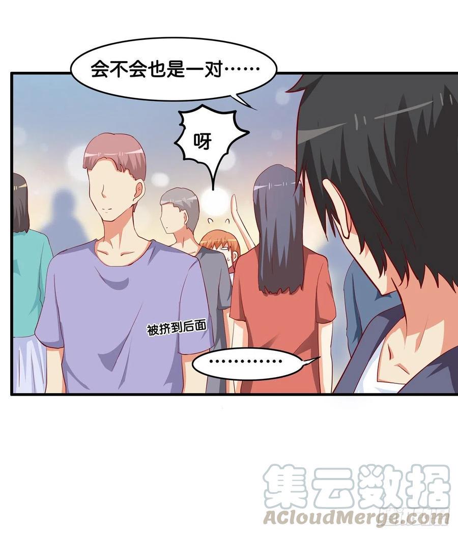 初恋微甜韩漫全集-今天你是特别的~无删减无遮挡章节图片 
