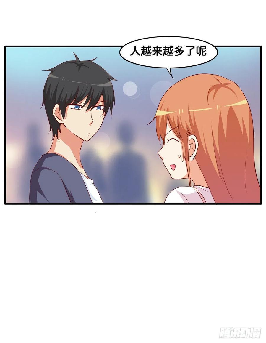 初恋微甜韩漫全集-今天你是特别的~无删减无遮挡章节图片 