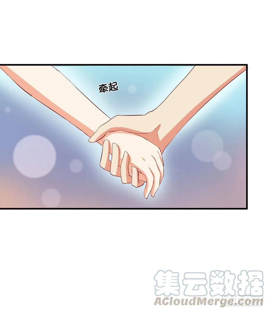 初恋微甜韩漫全集-今天你是特别的~无删减无遮挡章节图片 