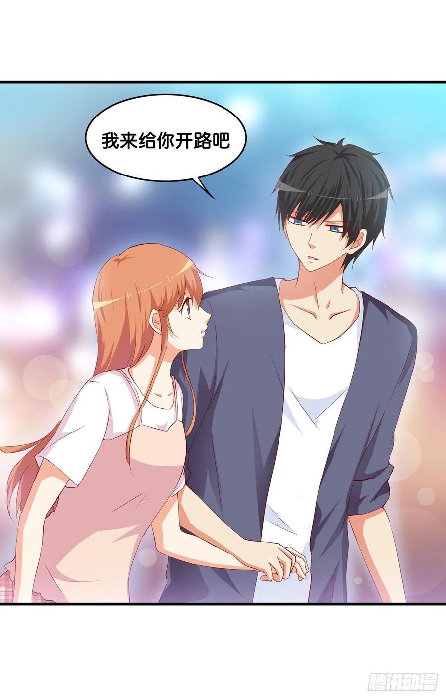 初恋微甜韩漫全集-今天你是特别的~无删减无遮挡章节图片 