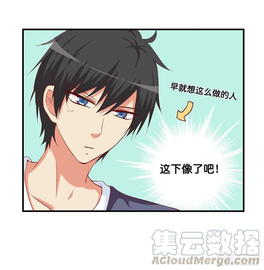 初恋微甜韩漫全集-今天你是特别的~无删减无遮挡章节图片 