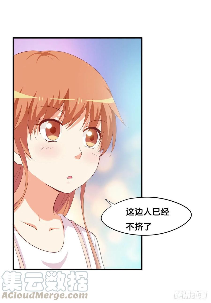 初恋微甜韩漫全集-今天你是特别的~无删减无遮挡章节图片 
