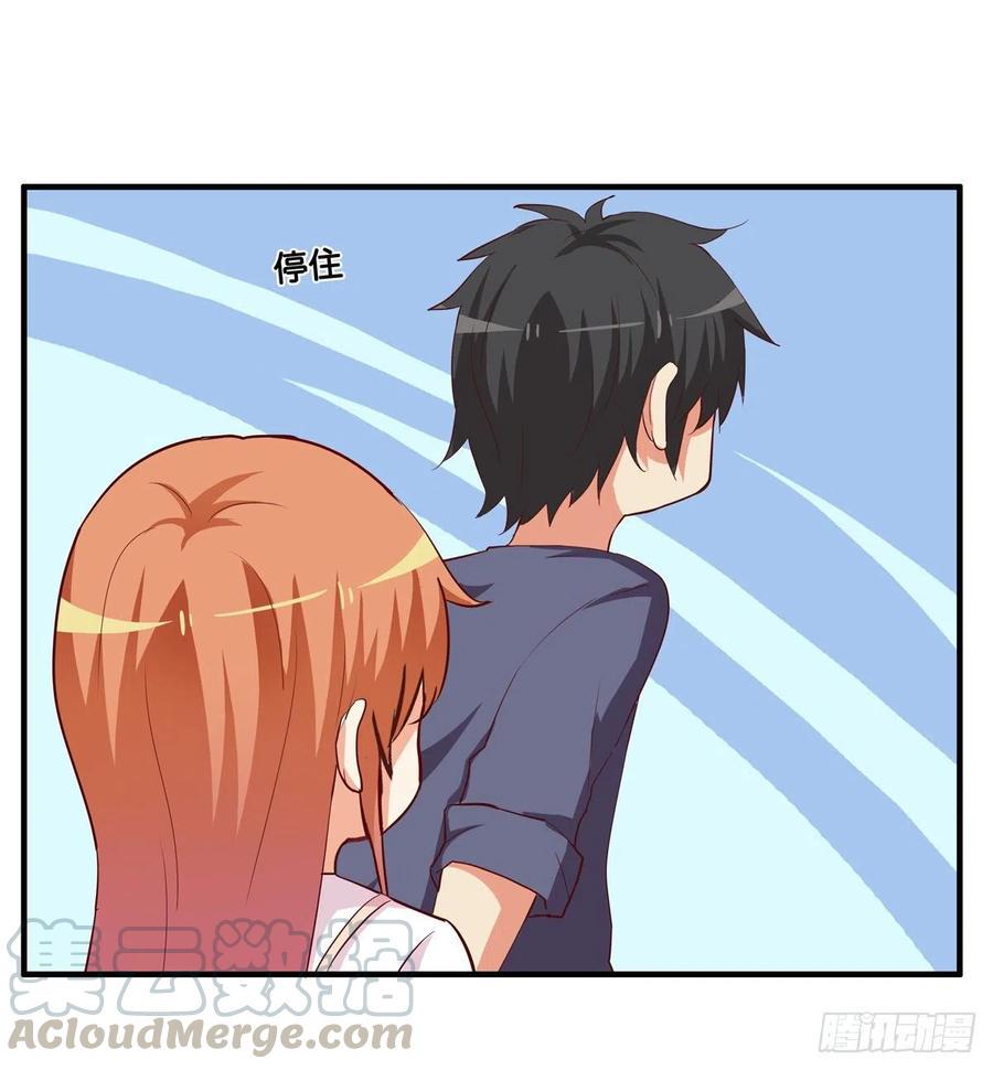 初恋微甜韩漫全集-今天你是特别的~无删减无遮挡章节图片 