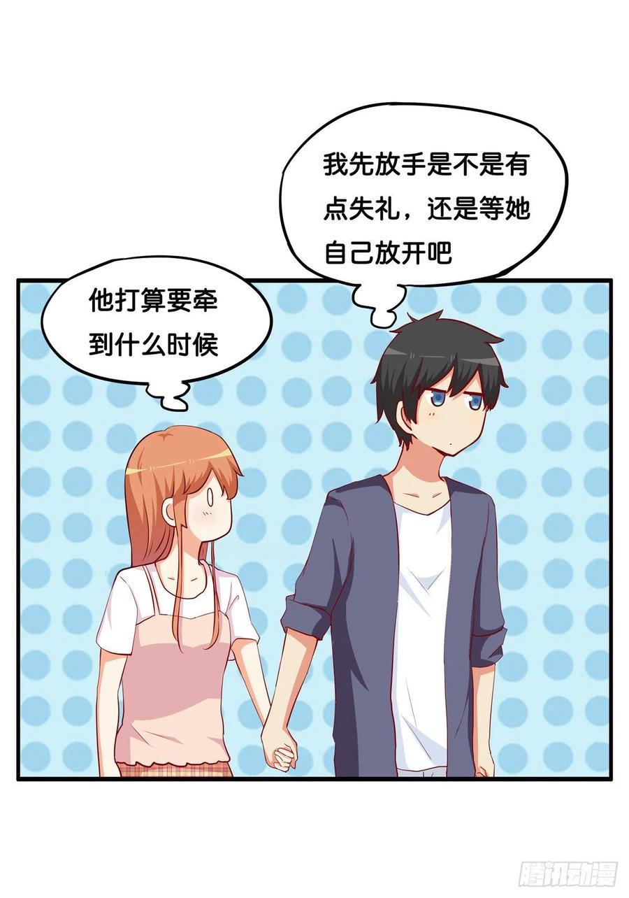 初恋微甜韩漫全集-今天你是特别的~无删减无遮挡章节图片 