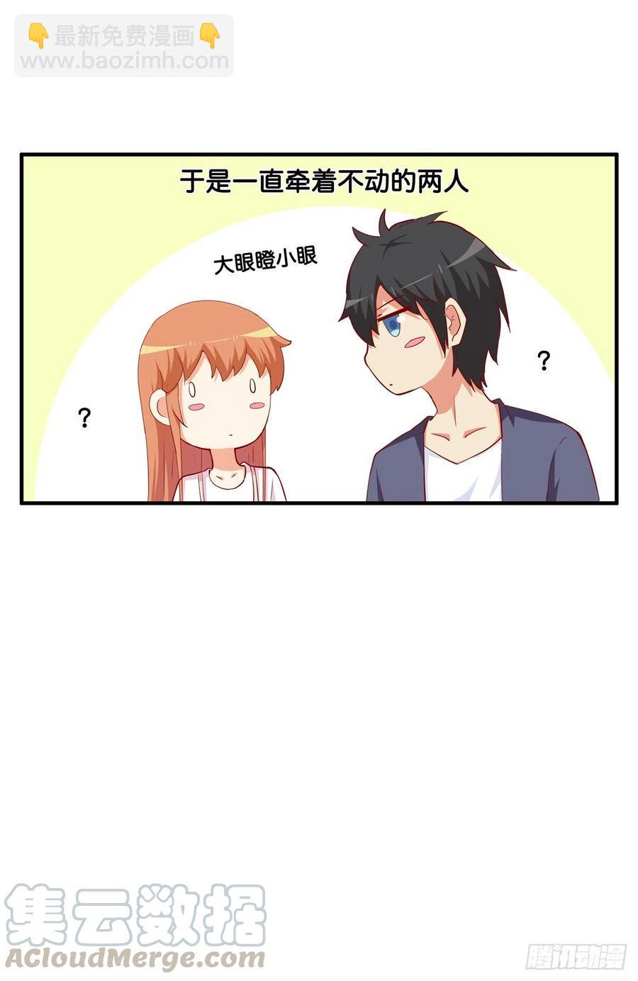 初恋微甜韩漫全集-今天你是特别的~无删减无遮挡章节图片 