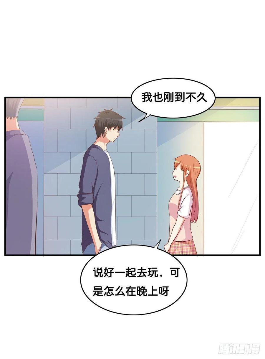 初恋微甜韩漫全集-今天你是特别的~无删减无遮挡章节图片 