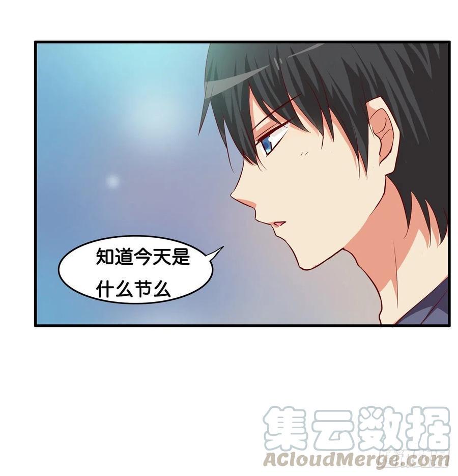 初恋微甜韩漫全集-今天你是特别的~无删减无遮挡章节图片 