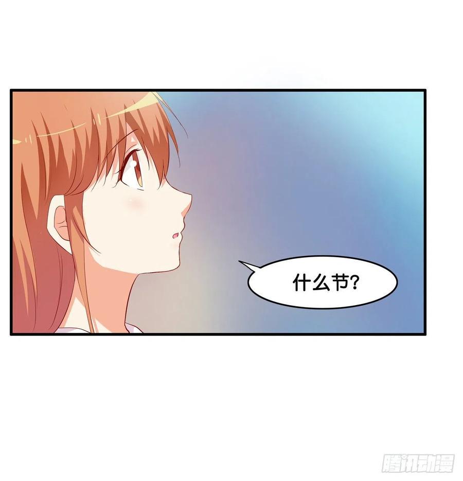 初恋微甜韩漫全集-今天你是特别的~无删减无遮挡章节图片 