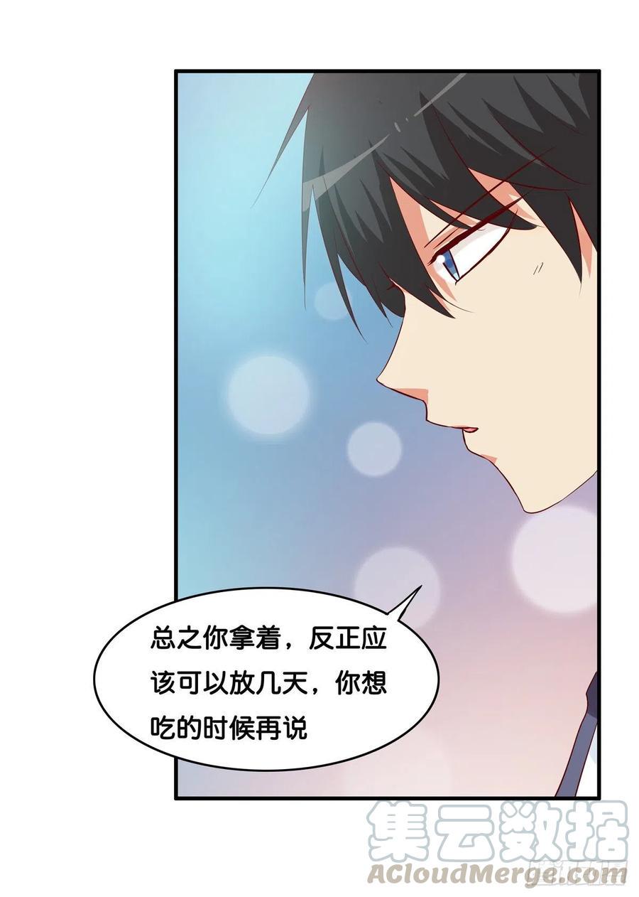 初恋微甜韩漫全集-忍不住想要抱你~无删减无遮挡章节图片 