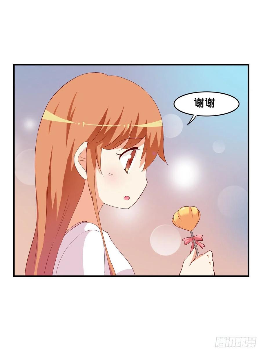 初恋微甜韩漫全集-忍不住想要抱你~无删减无遮挡章节图片 