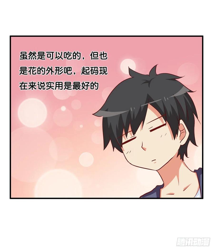 初恋微甜韩漫全集-忍不住想要抱你~无删减无遮挡章节图片 