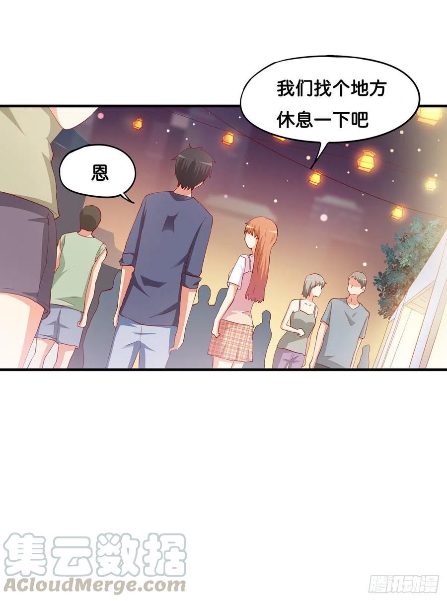 初恋微甜韩漫全集-忍不住想要抱你~无删减无遮挡章节图片 