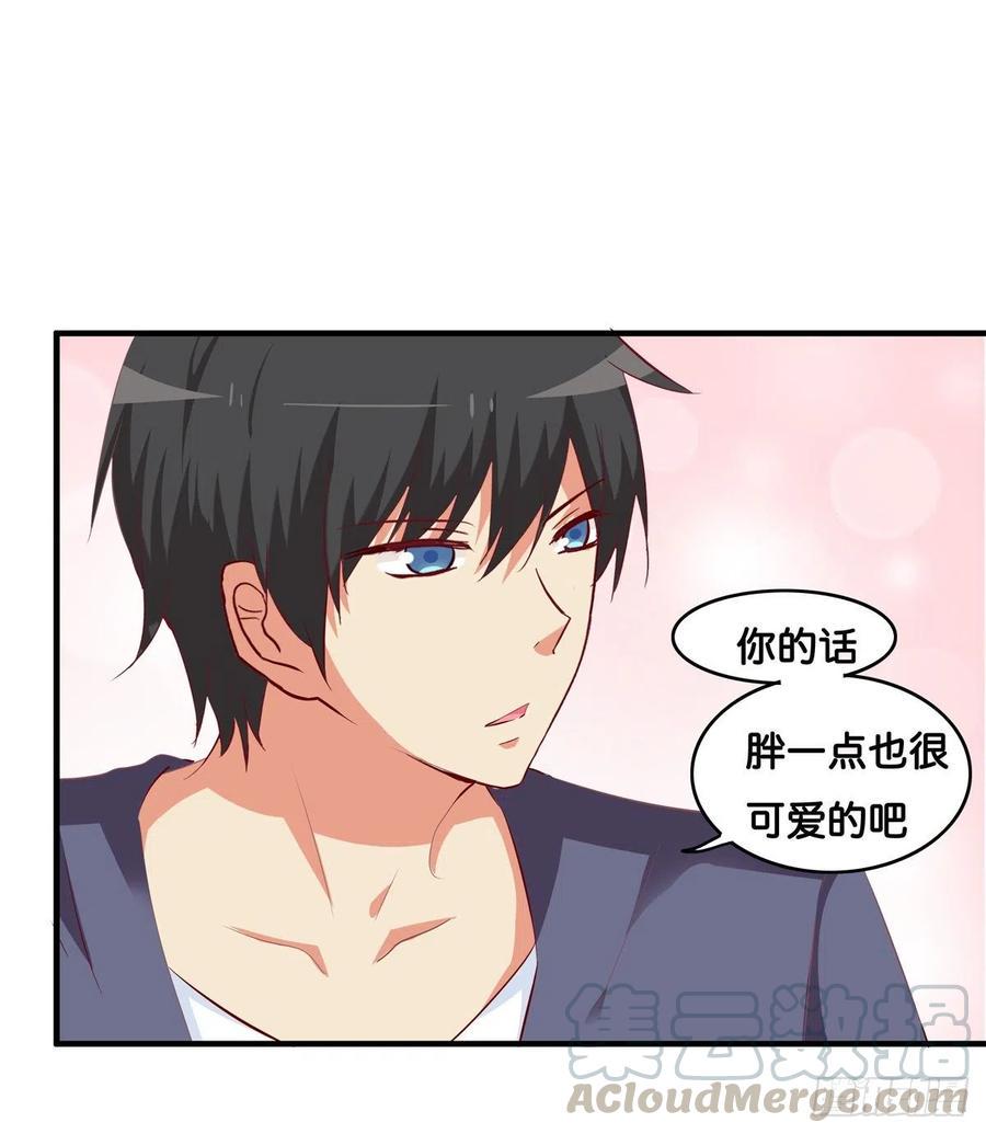 初恋微甜韩漫全集-忍不住想要抱你~无删减无遮挡章节图片 